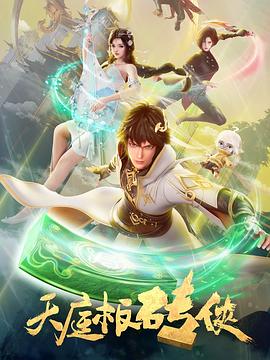 娇妻系列交换27部多p在线视频