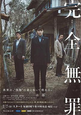 无套内谢少妇毛片A片免