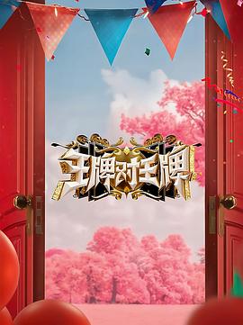 a级毛片在线免费