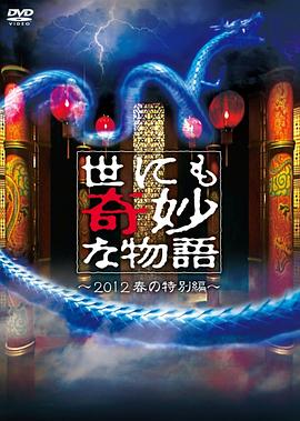 强壮公弄得我次次高潮A片强