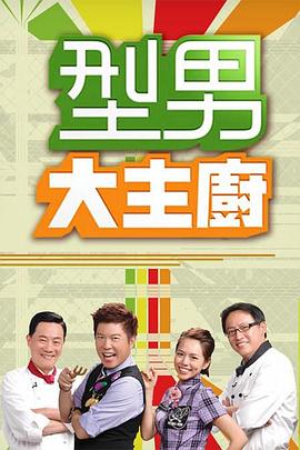 又大又硬又粗做大爽A片