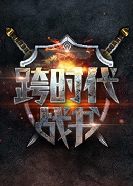 国产免费无码又爽又刺激A片动漫
