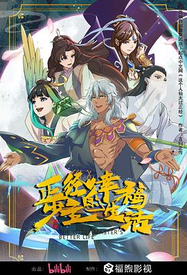 欧美毛片无码又大又粗黑寡妇