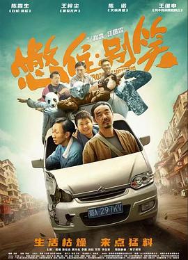 欧亚洲精品一区中文字幕拾精者