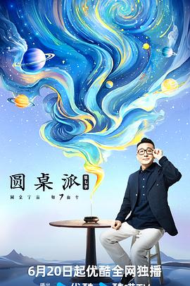 麻豆剧国产果冻传媒A片