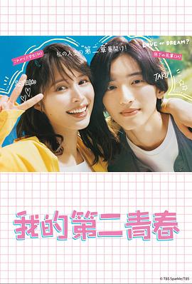 99久久国产宗和精品1上映