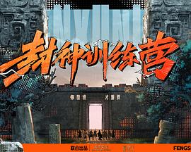 免费无码无遮挡永久色情聊天下载