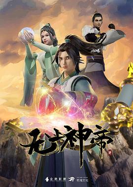 国产真实乱系列