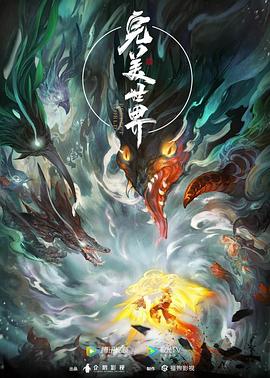 黑人大JI巴做爰呻吟视频