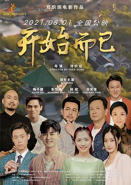 第一次的人妻