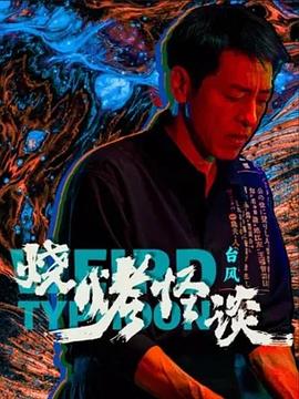 在线看片福利无码网址