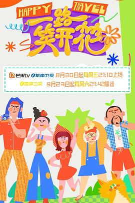 国产欧美在线亚洲一区刘亦菲