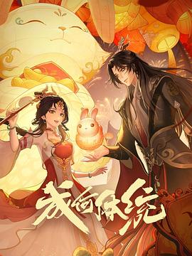 国产亚洲精品久久一区二区三区