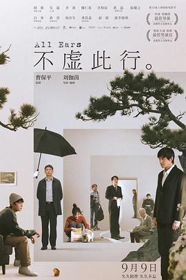国产乱对白刺激视频