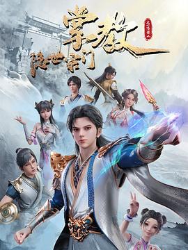 精品人妻无码一区二区三区VOD