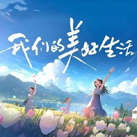 少妇献身HD中字