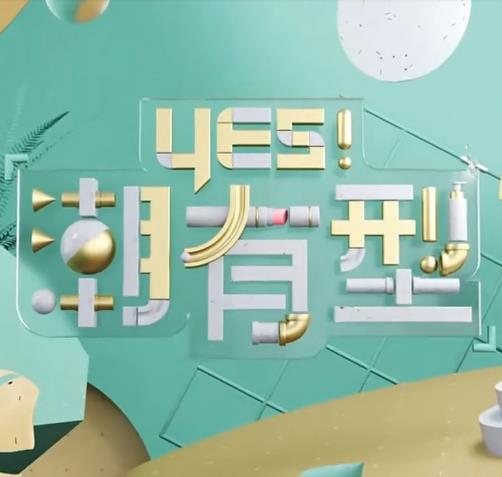 女人与公人强伦姧