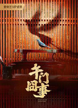 又粗又壮巨龙挤进美妇