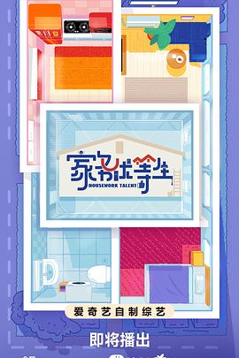 日本亚洲色图
