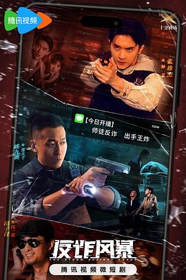 丰满岳疯狂做爰2
